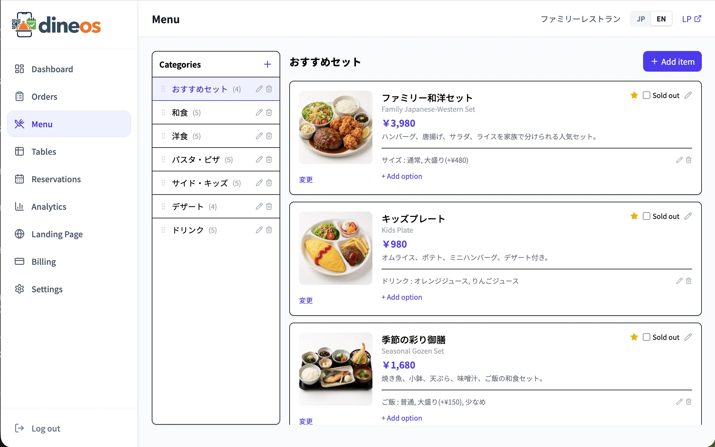 Menu editor screen